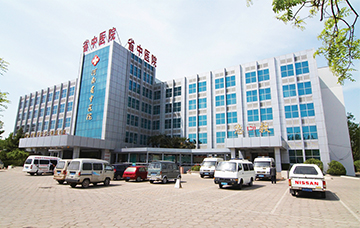 爱体育网页版登录入口,爱体育（中国）第二附属医院